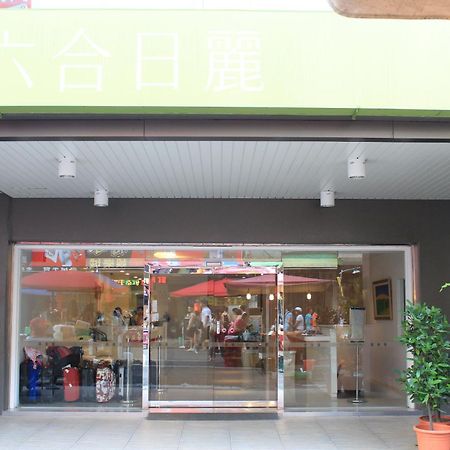 Sunnyside Hotel Kaohsiung Exterior photo