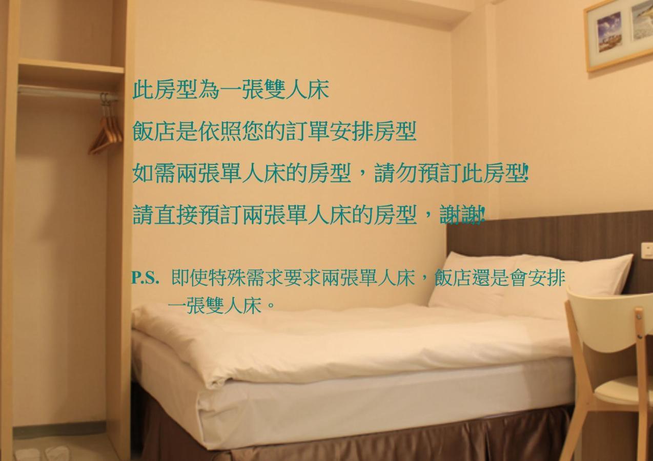 Sunnyside Hotel Kaohsiung Exterior photo