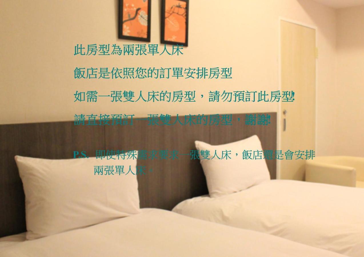 Sunnyside Hotel Kaohsiung Exterior photo