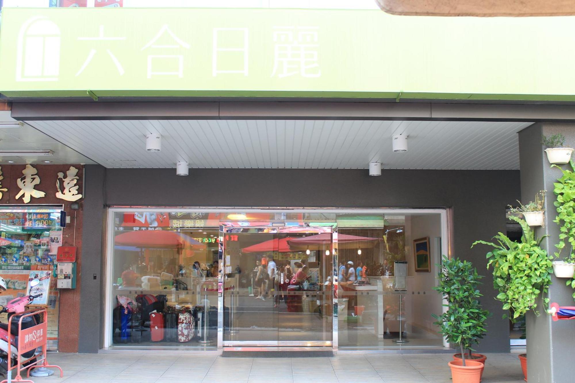 Sunnyside Hotel Kaohsiung Exterior photo