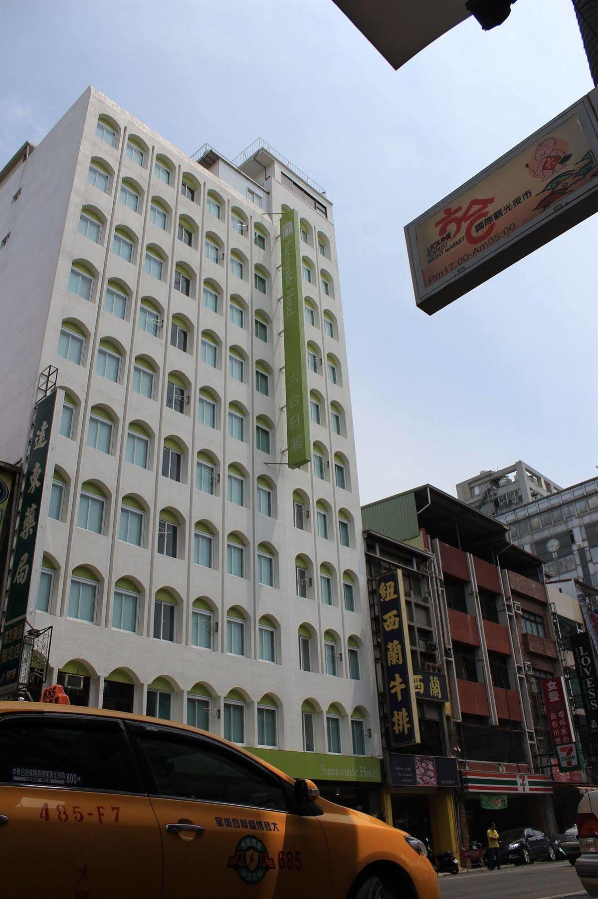 Sunnyside Hotel Kaohsiung Exterior photo